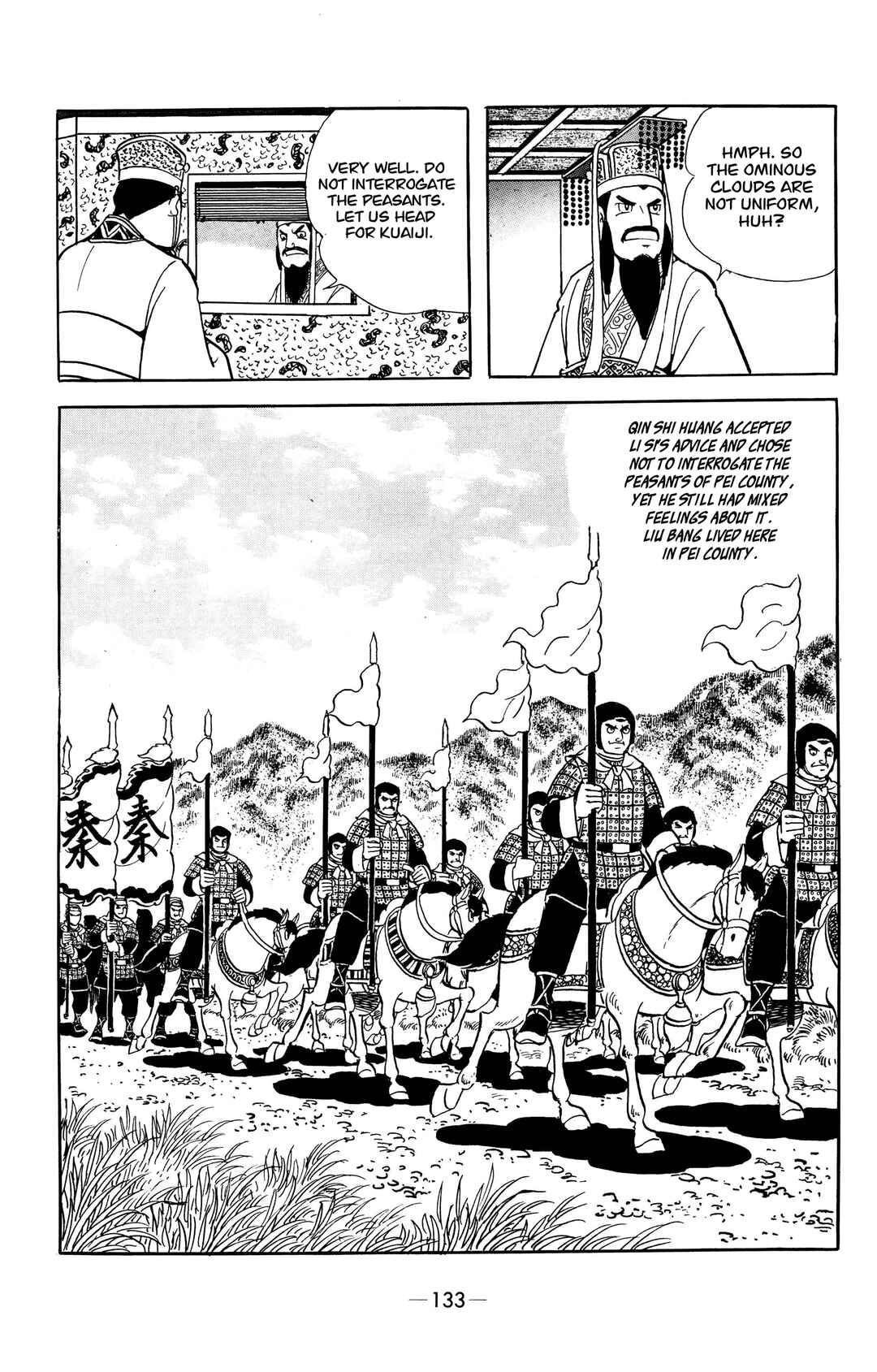 Xiang Yu & Liu Bang Chapter 6 - Page 5