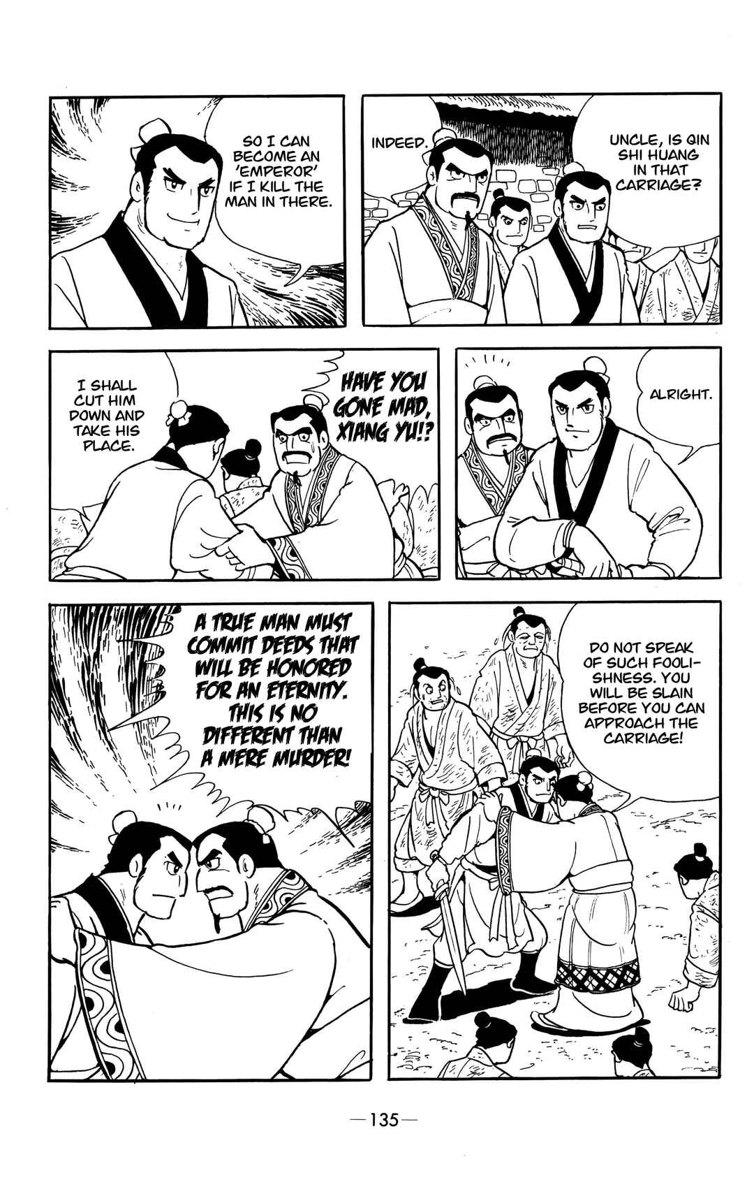 Xiang Yu & Liu Bang Chapter 6 - Page 7