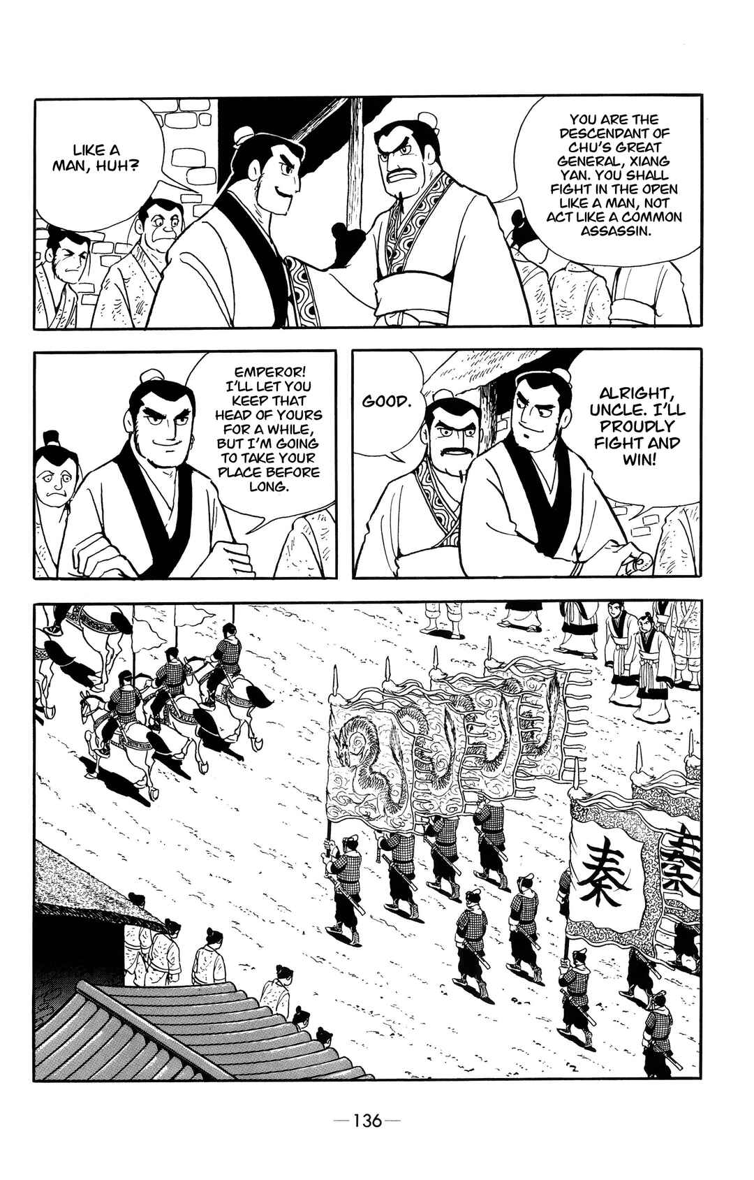 Xiang Yu & Liu Bang Chapter 6 - Page 8