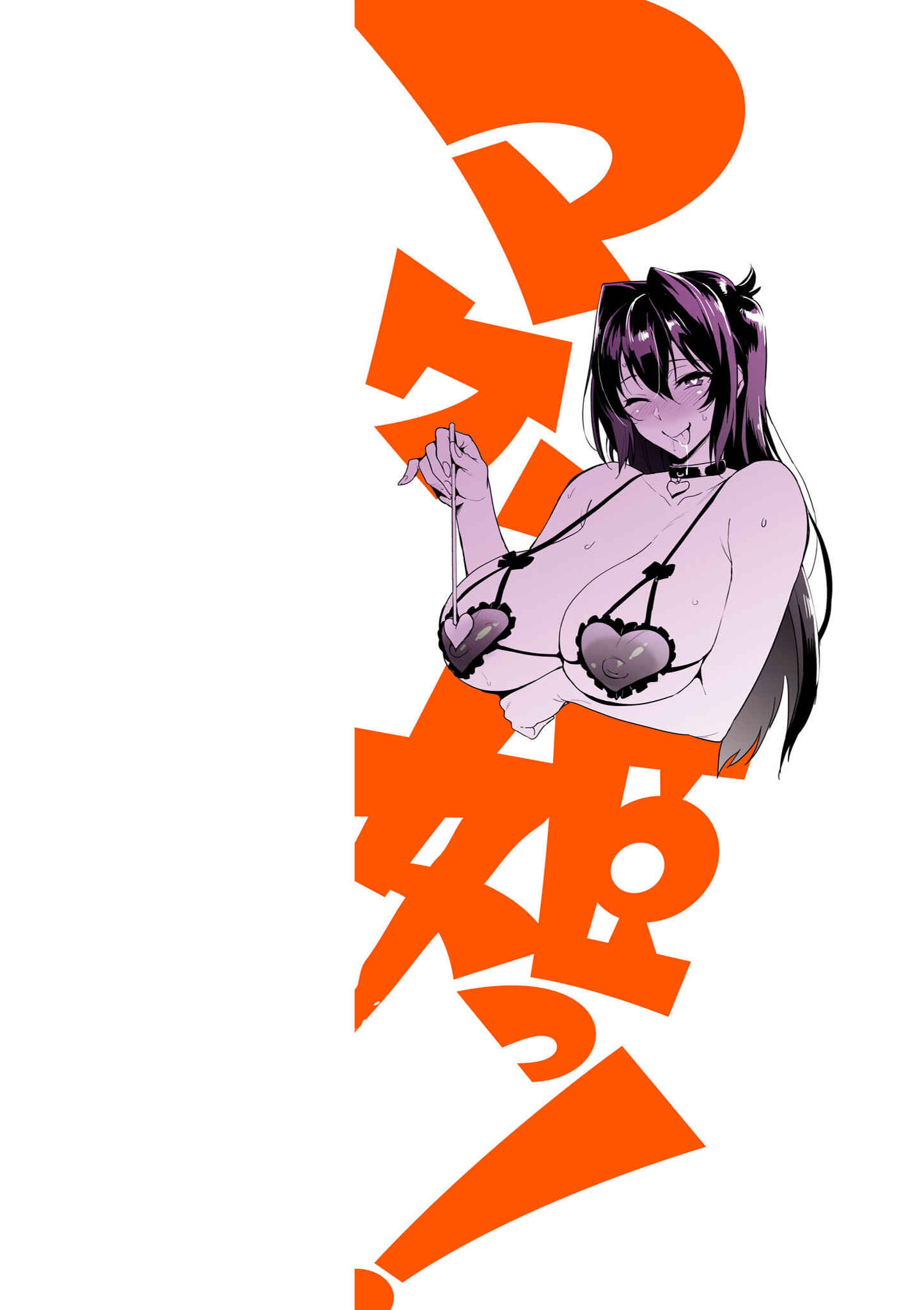 Maken-Ki! Chapter 114 - Page 3