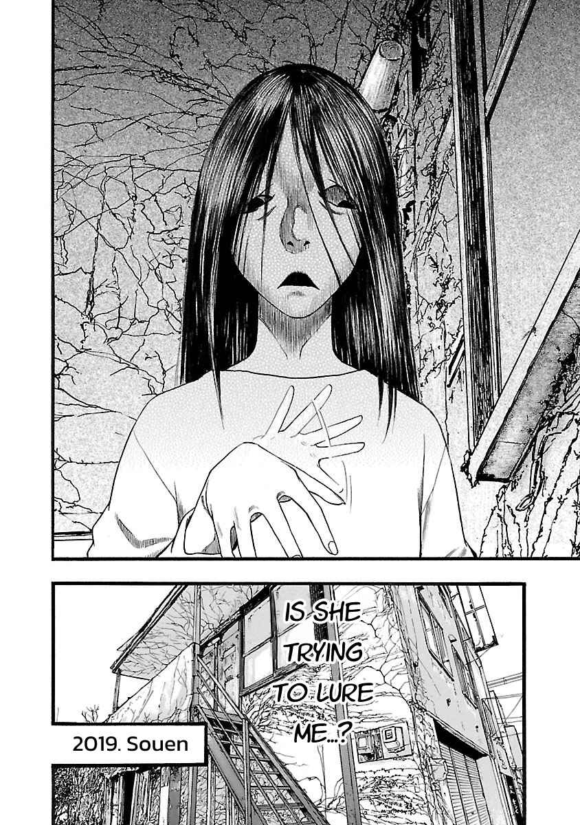 Fuan no Tane* Chapter 117 - Page 4