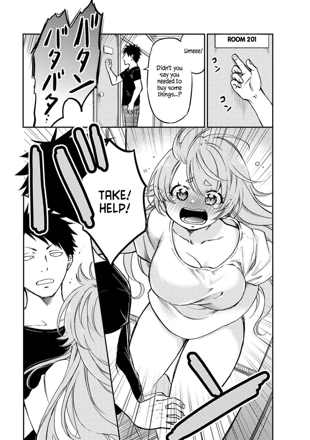 Umenosuke-kun wa Danshiryou no Onnanoko Chapter 1 - Page 4