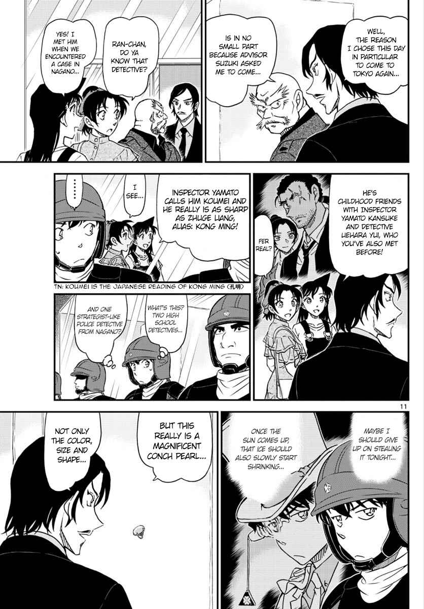 Detective Conan Chapter 1018 - Page 11