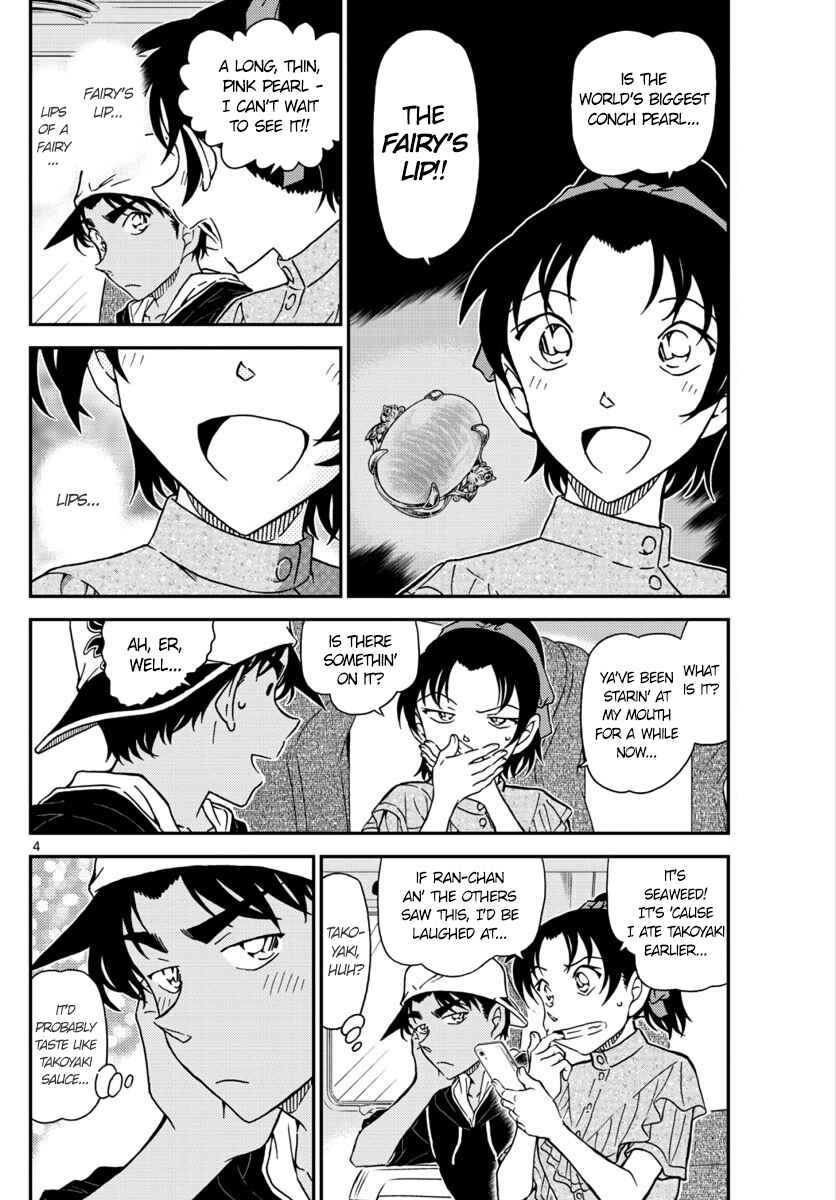 Detective Conan Chapter 1018 - Page 4