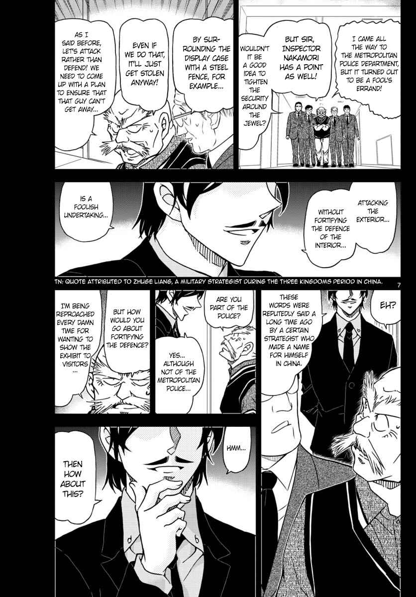 Detective Conan Chapter 1018 - Page 7