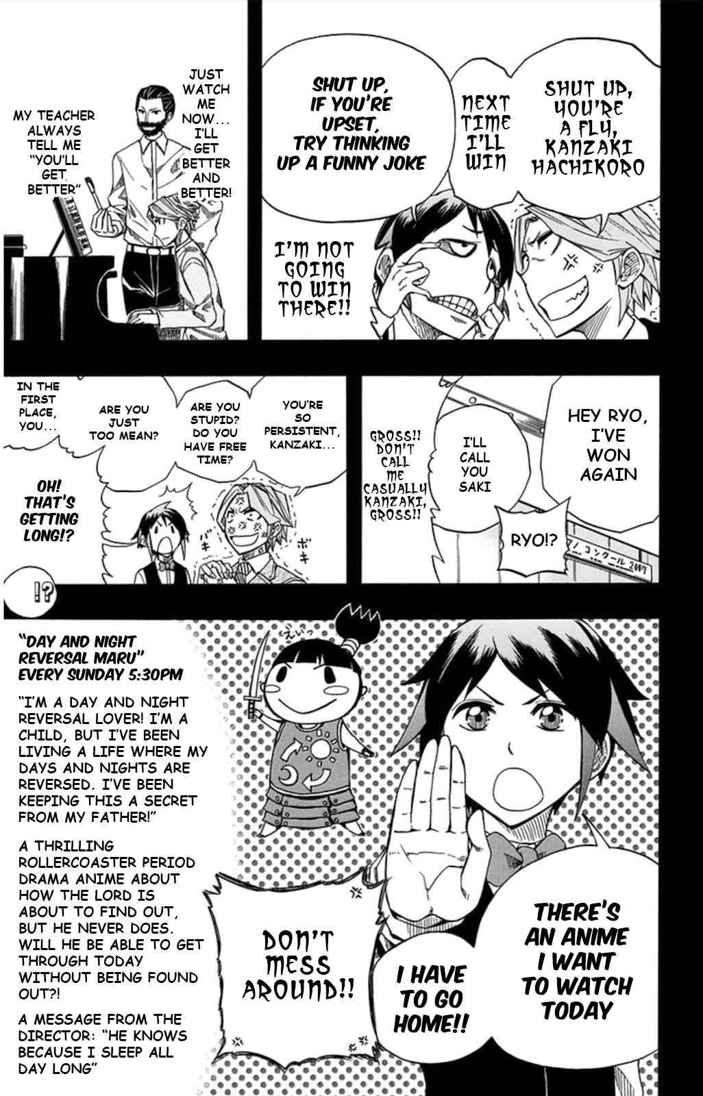 Soul Catcher(S) Chapter 58 - Page 15