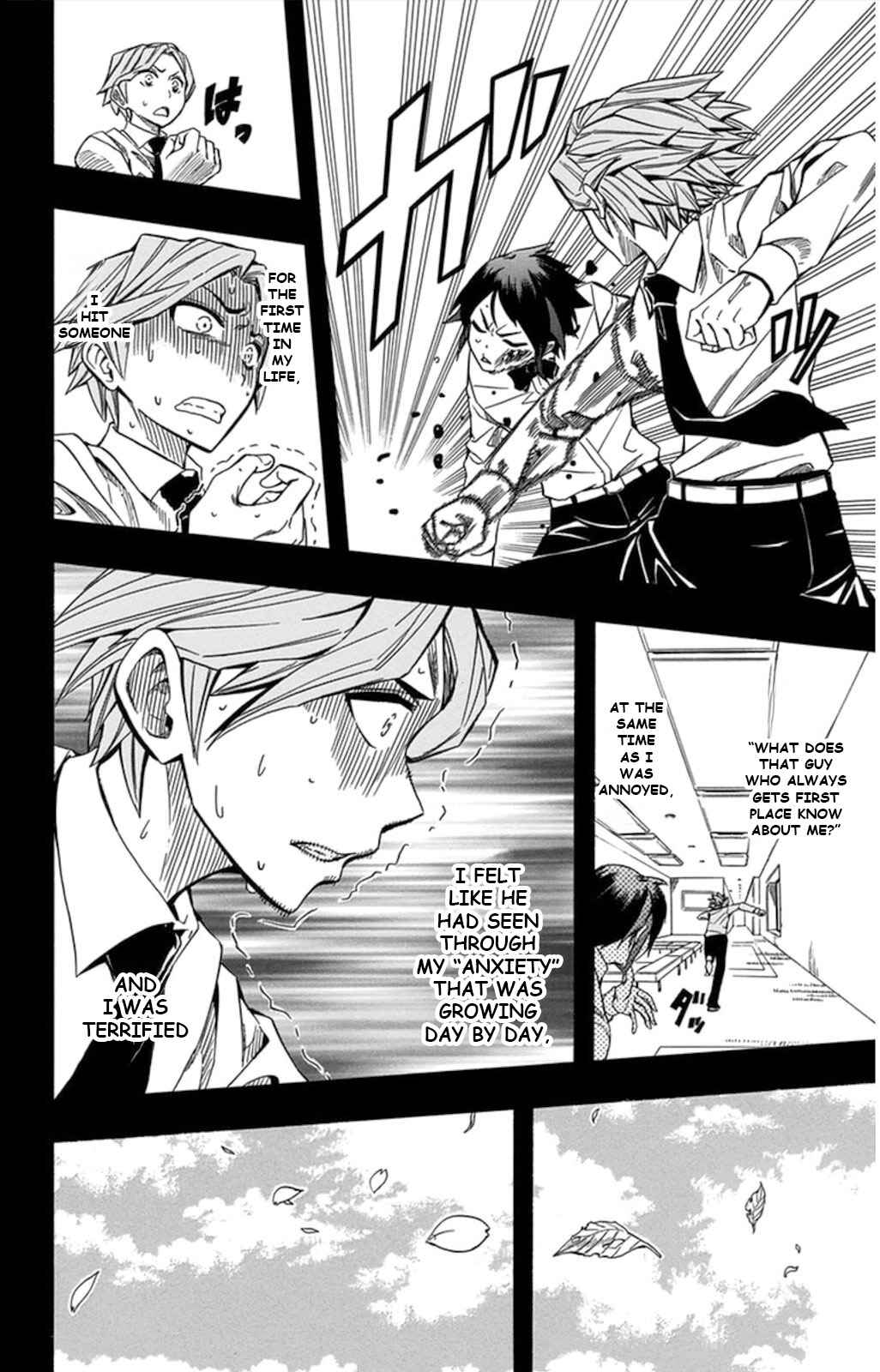 Soul Catcher(S) Chapter 58 - Page 18