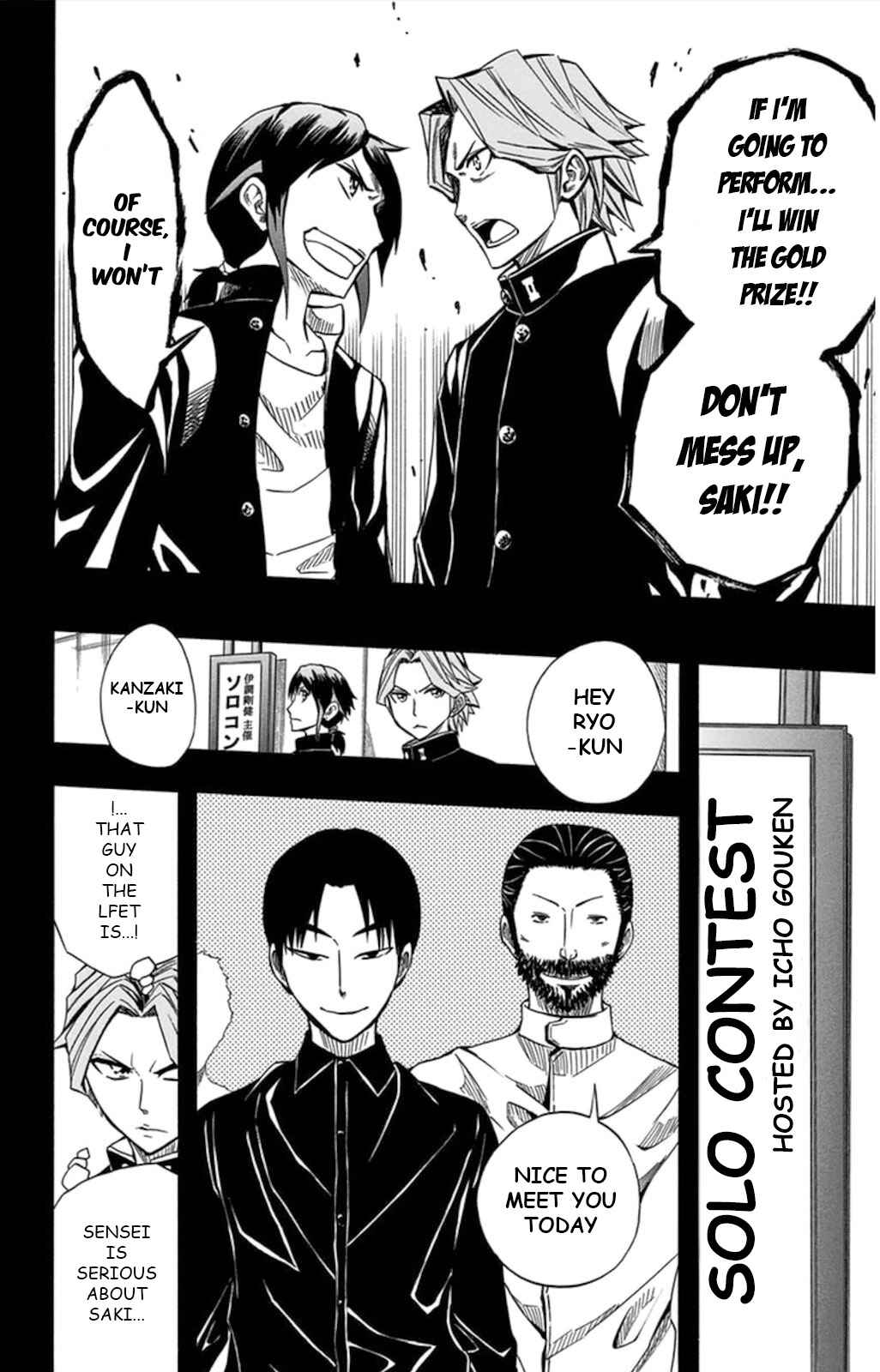 Soul Catcher(S) Chapter 58 - Page 36