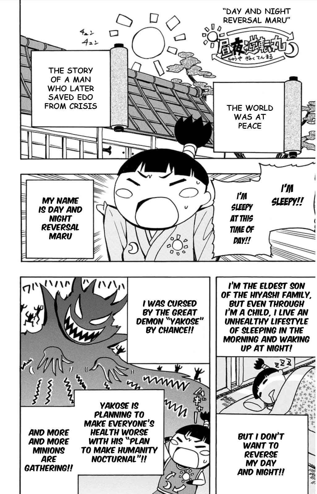 Soul Catcher(S) Chapter 58 - Page 51