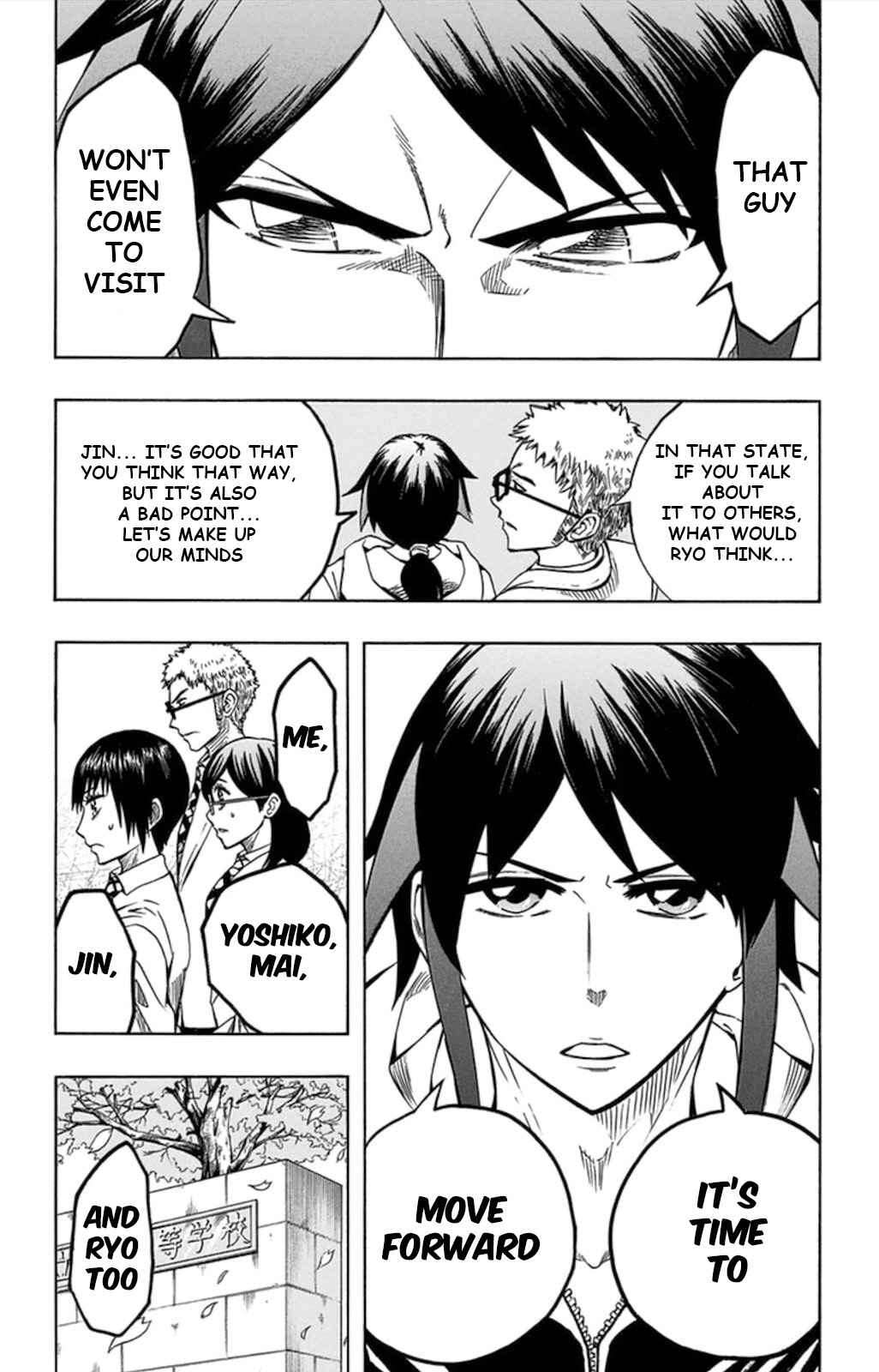 Soul Catcher(S) Chapter 58 - Page 6