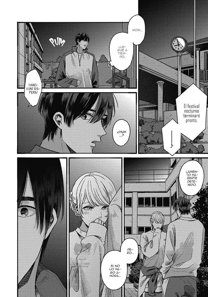 Bokura ni Namae o Tsukeru Nara Chapter 6 - Page 32