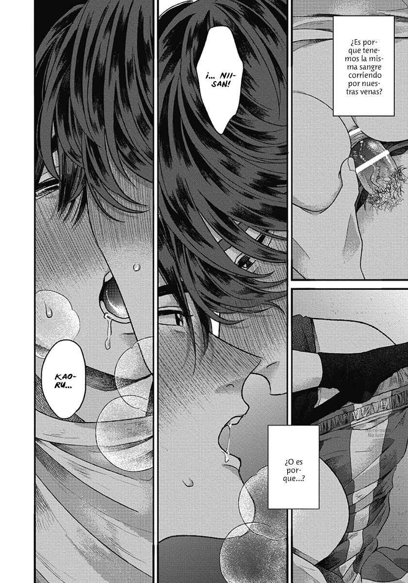 Bokura ni Namae o Tsukeru Nara Chapter 6 - Page 63