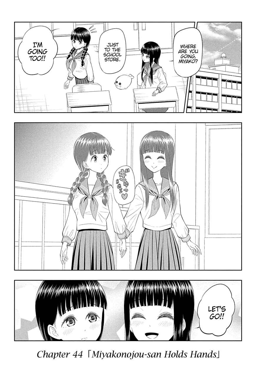 Yuugai Shitei Doukyuusei Chapter 44 - Page 1