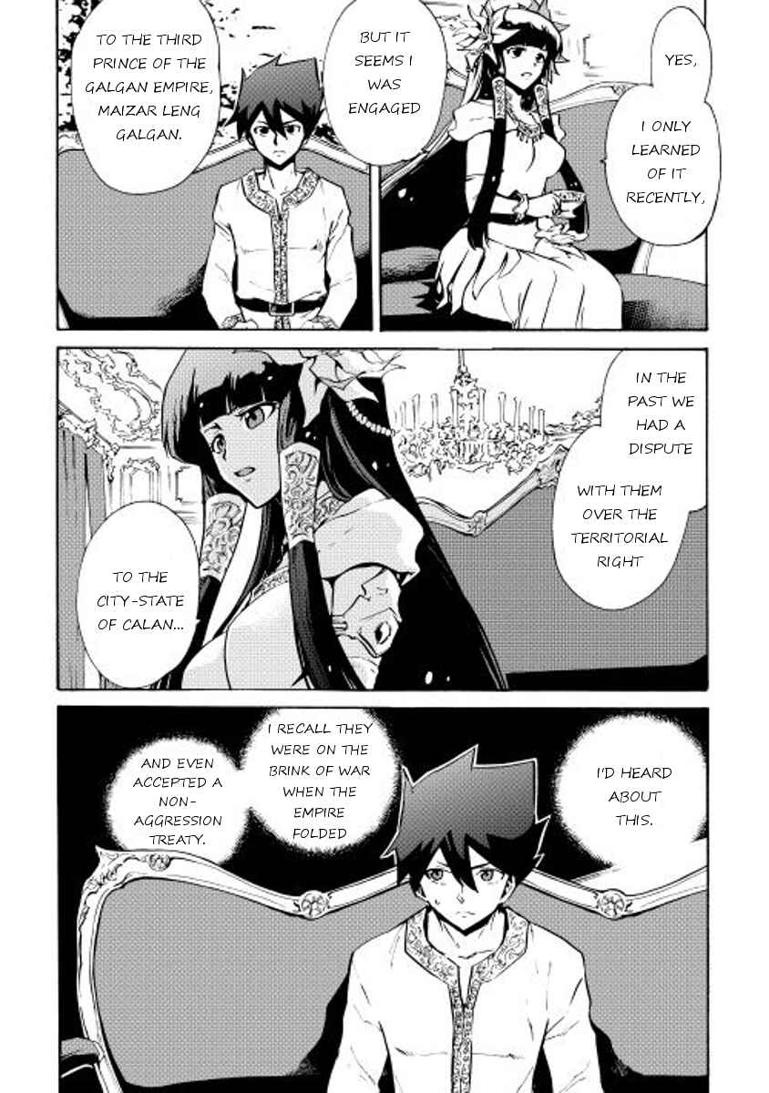 Tsuyokute New Saga Chapter 15 - Page 4