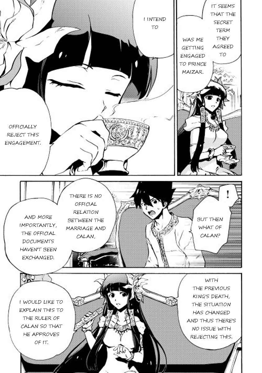 Tsuyokute New Saga Chapter 15 - Page 5