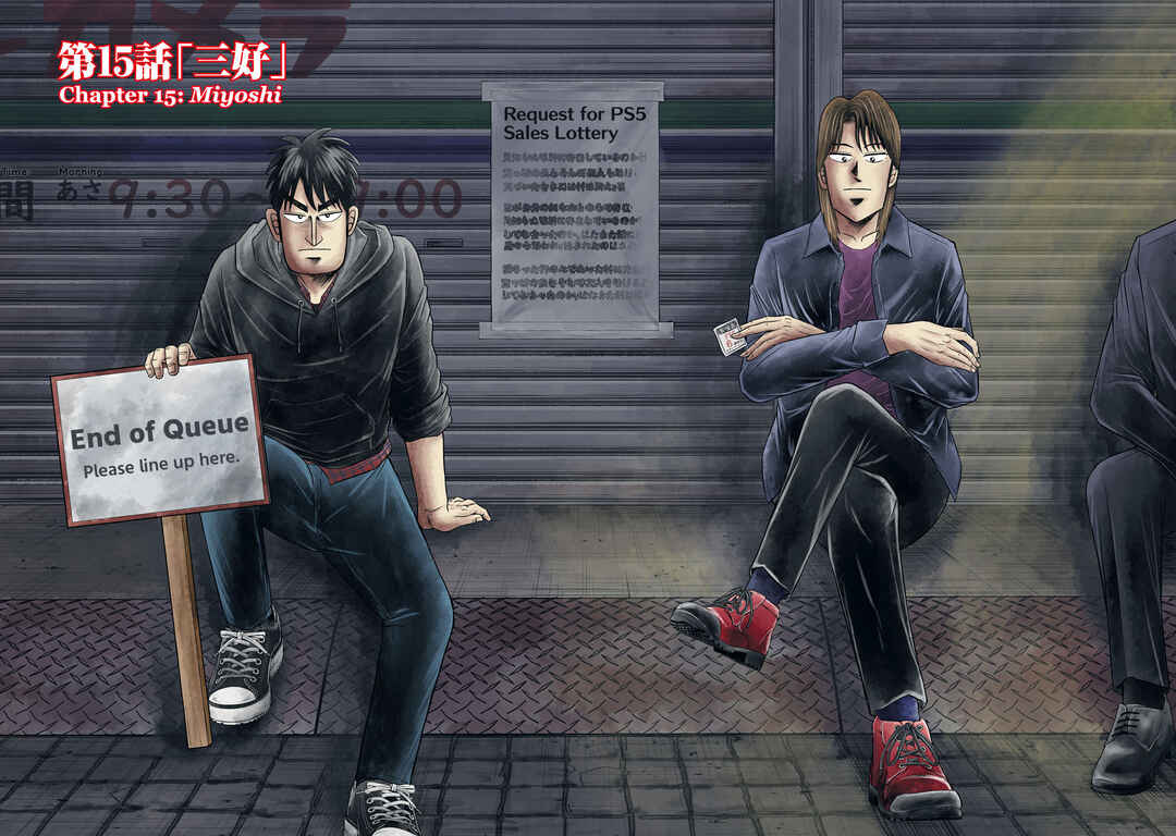 Life In Tokyo Ichijou Chapter 15 - Page 2