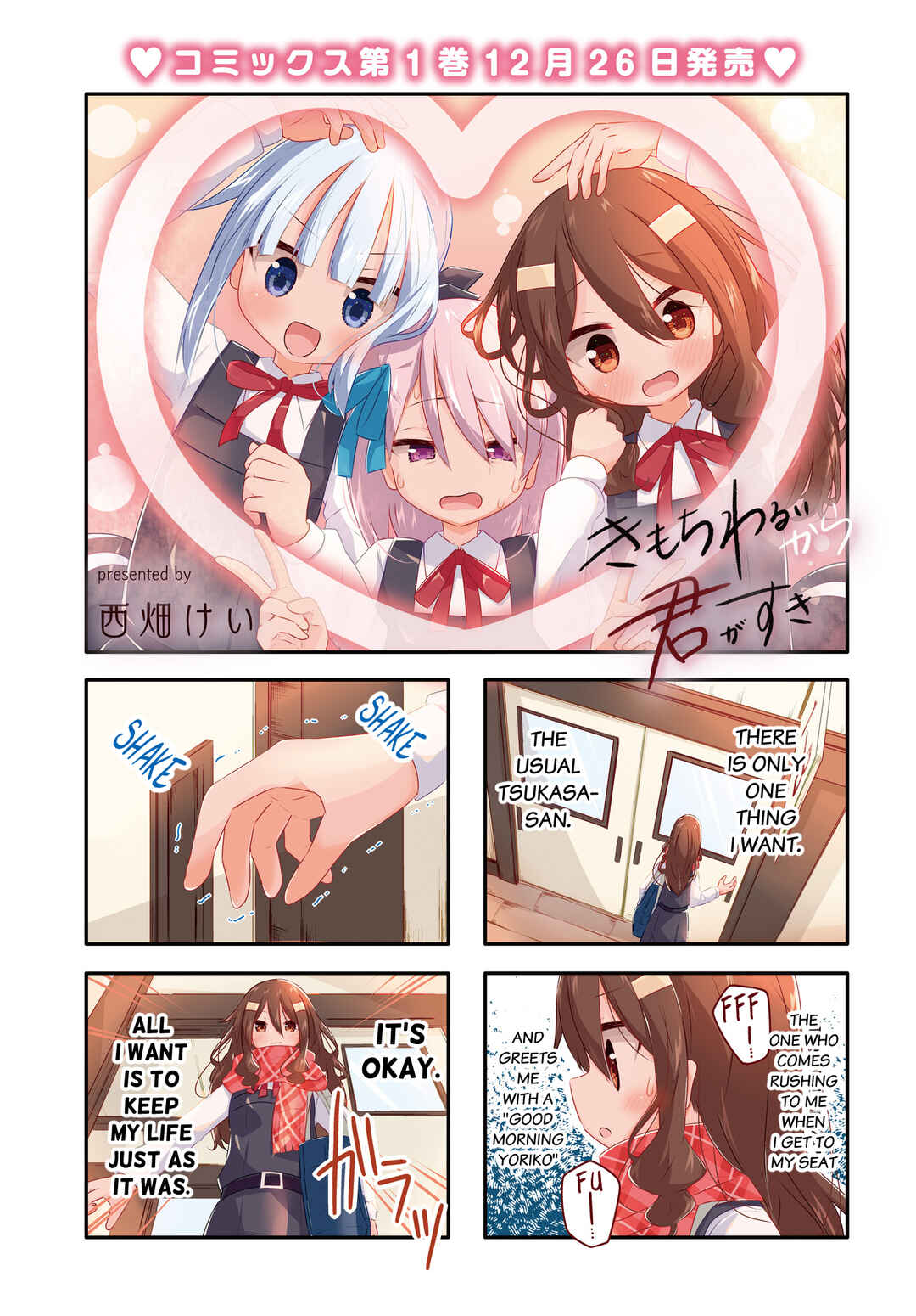 Kimochi Warui kara Kimi ga Suki Chapter 12 - Page 6