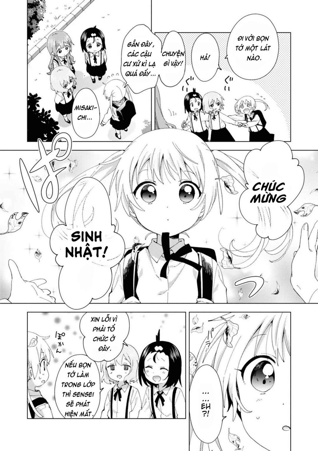 Oomuro-ke Chapter 79 - Page 2