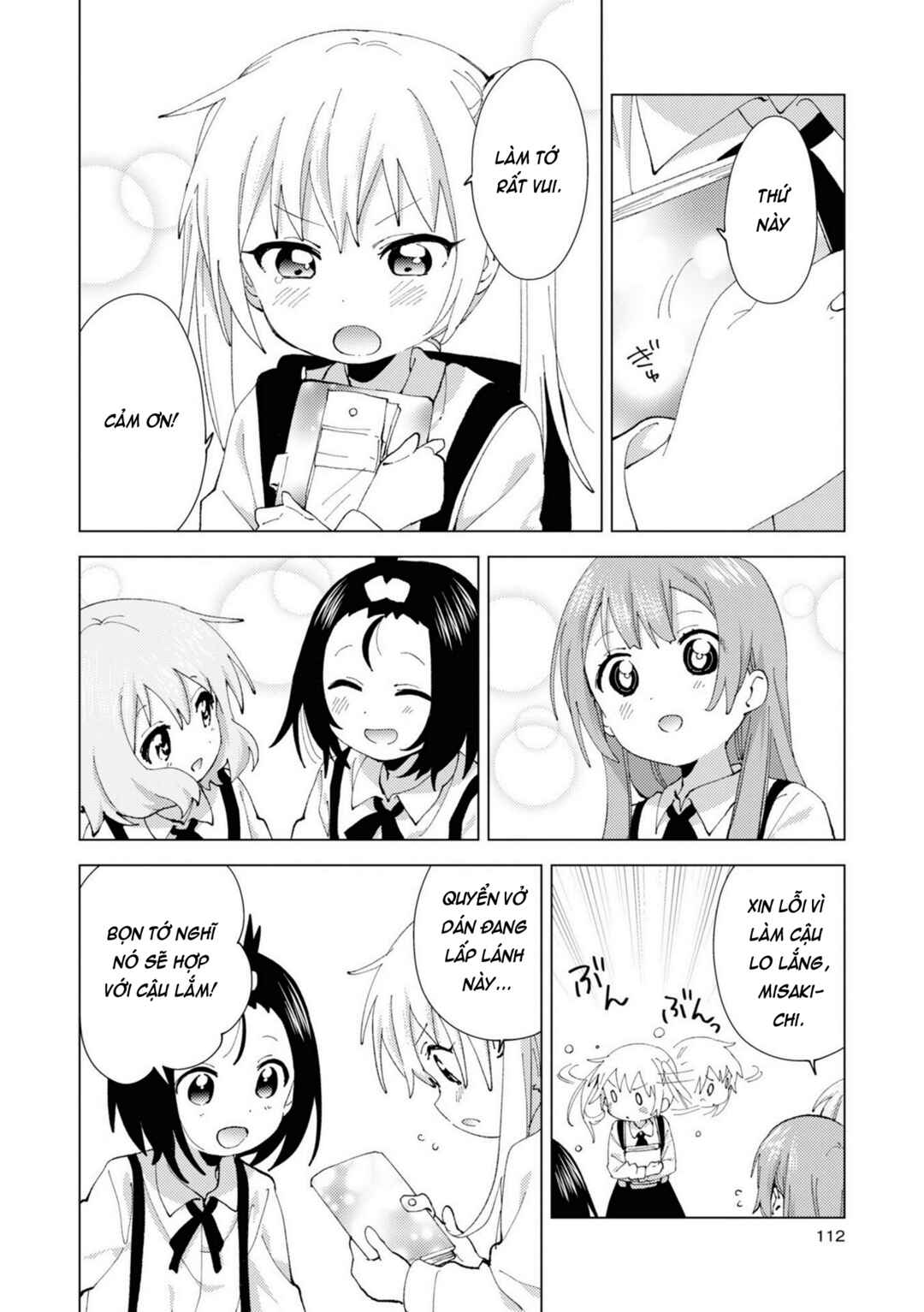 Oomuro-ke Chapter 79 - Page 6