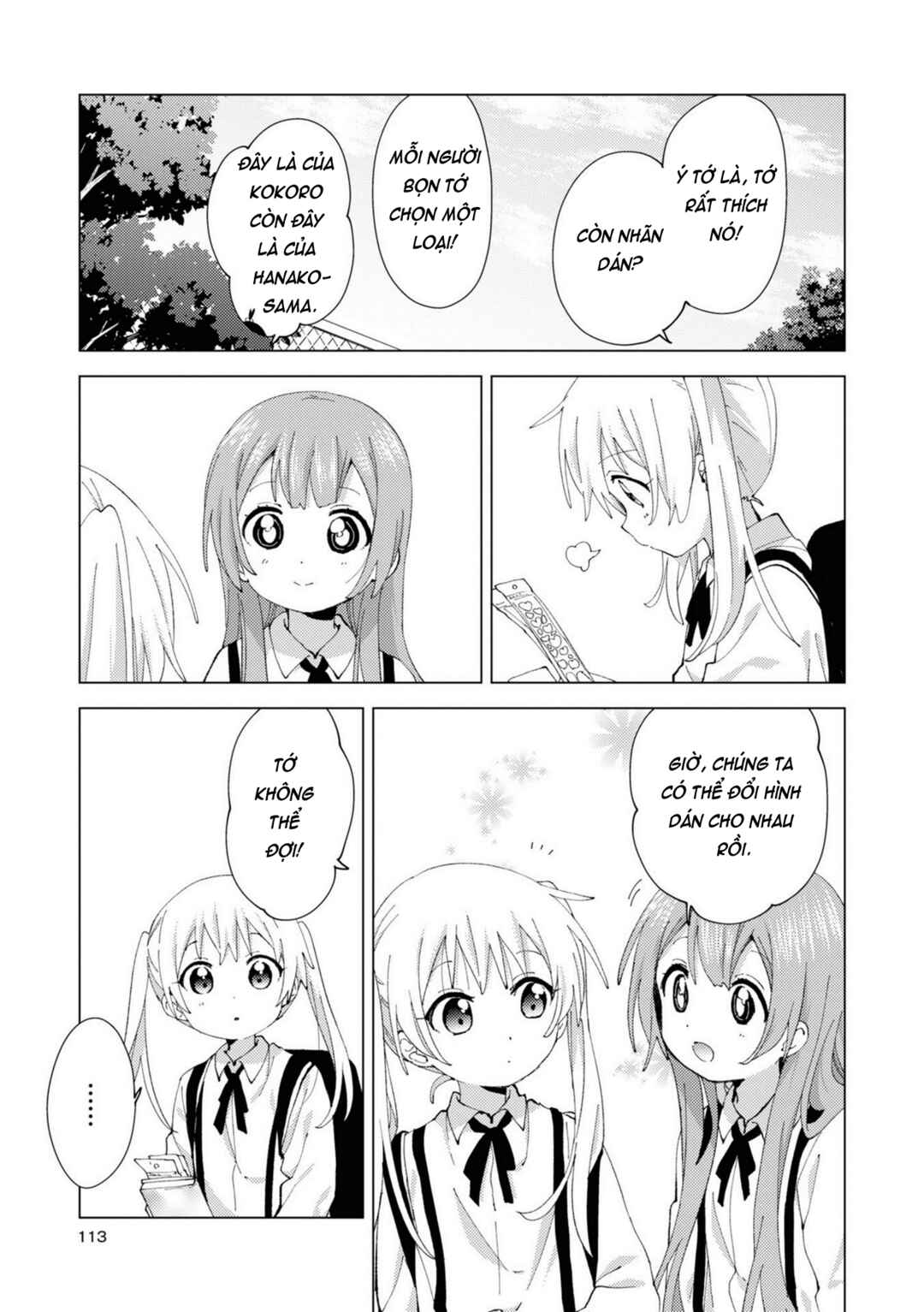 Oomuro-ke Chapter 79 - Page 7