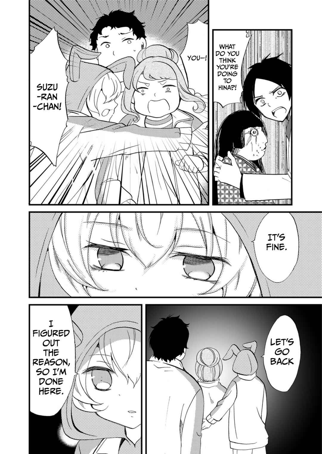 Ningyou Touge Chapter 61 - Page 17