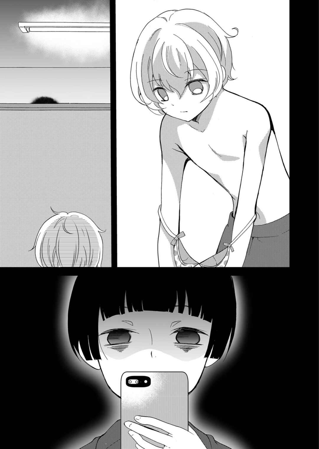 Ningyou Touge Chapter 61 - Page 6