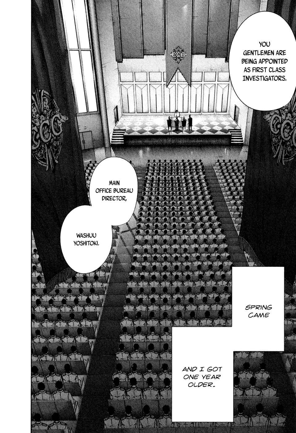 Tokyo Ghoul:re Chapter 32 - Page 3