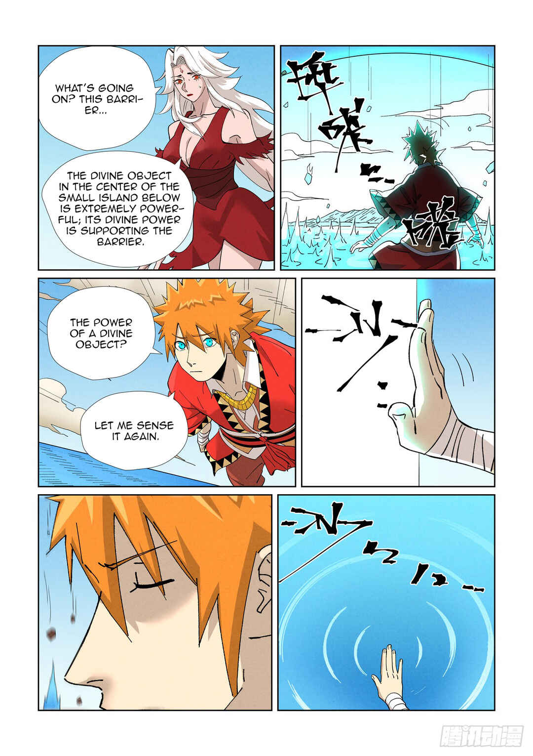 Yāo Shén Jì Chapter 459.5 - Page 9