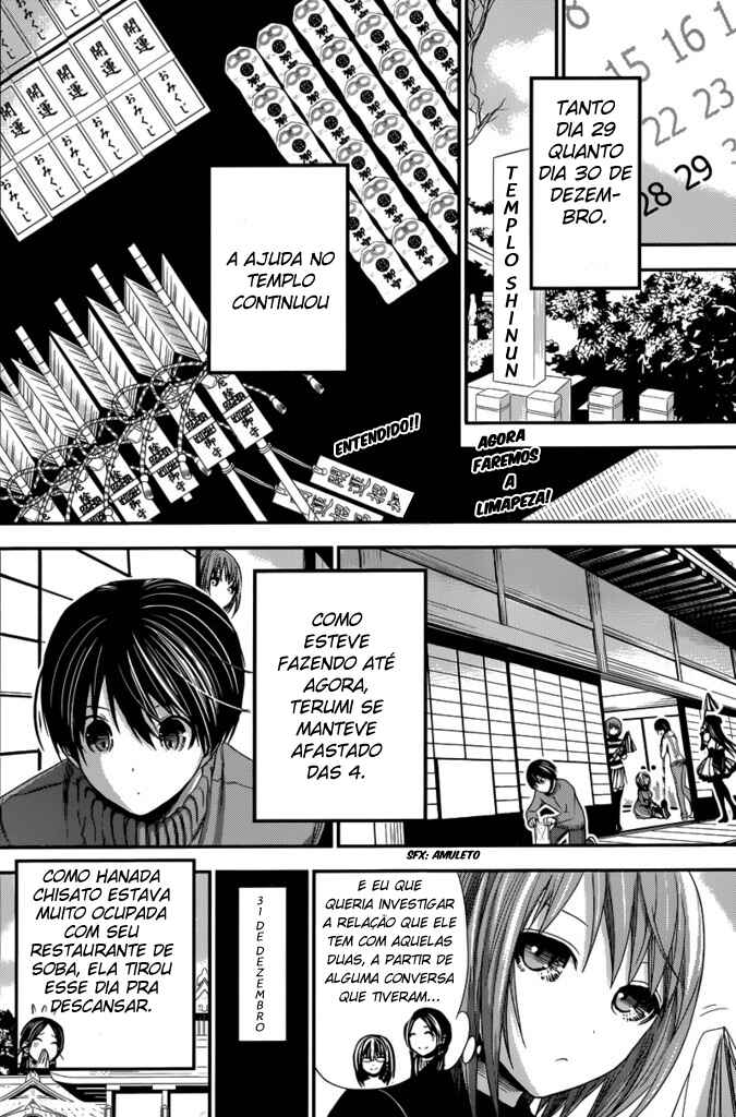 Minamoto-kun Monogatari Chapter 232 - Page 3