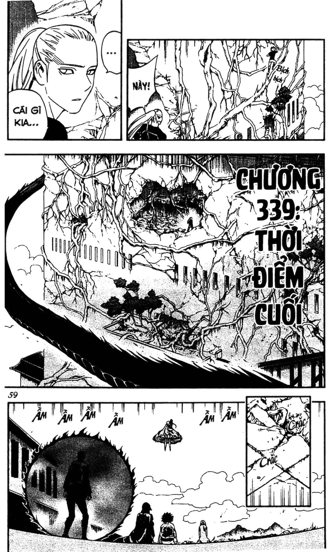 Kekkaishi Chapter 339 - Page 1