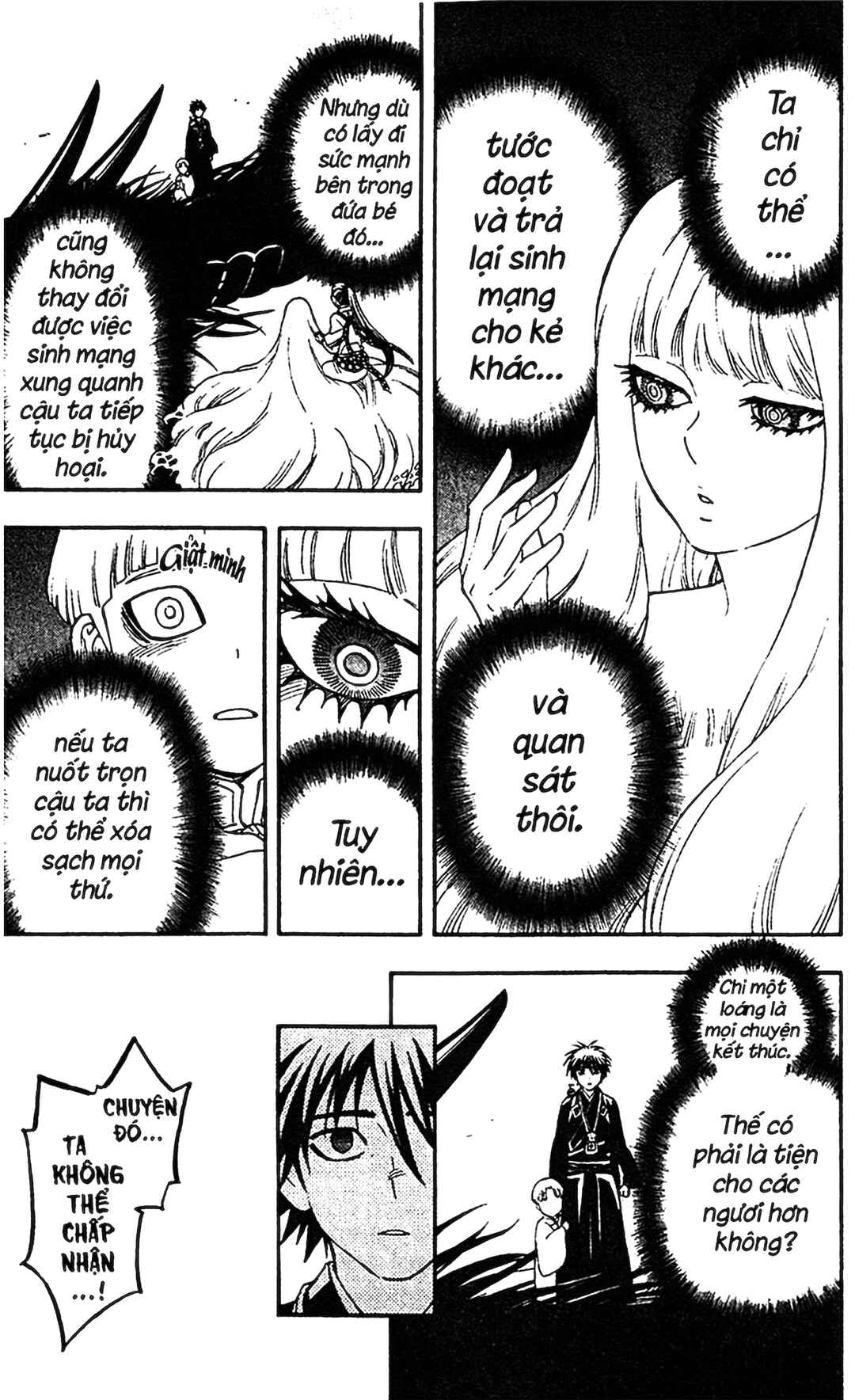Kekkaishi Chapter 339 - Page 15