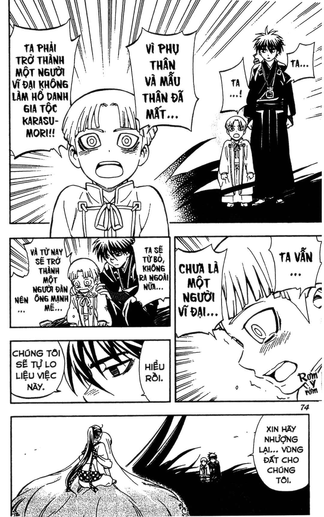 Kekkaishi Chapter 339 - Page 16