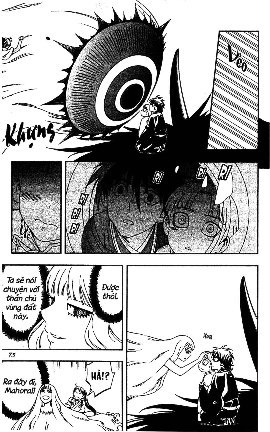 Kekkaishi Chapter 339 - Page 17