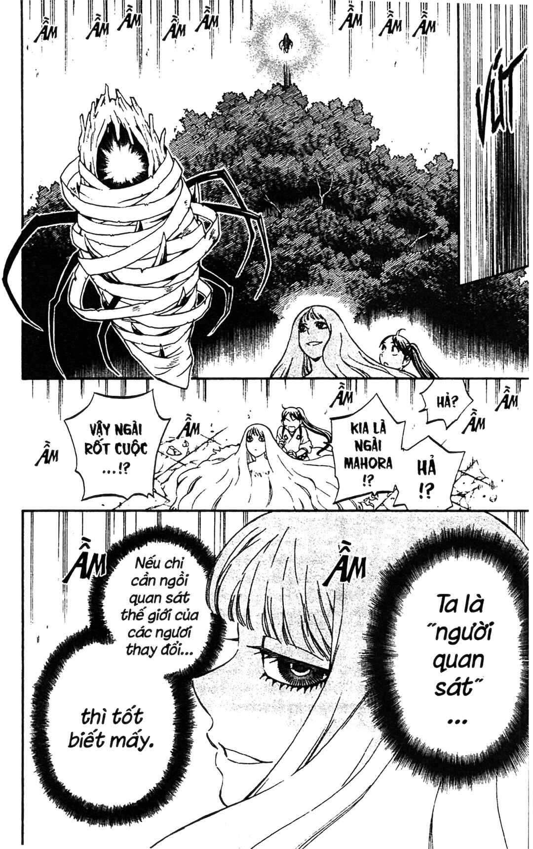 Kekkaishi Chapter 339 - Page 18