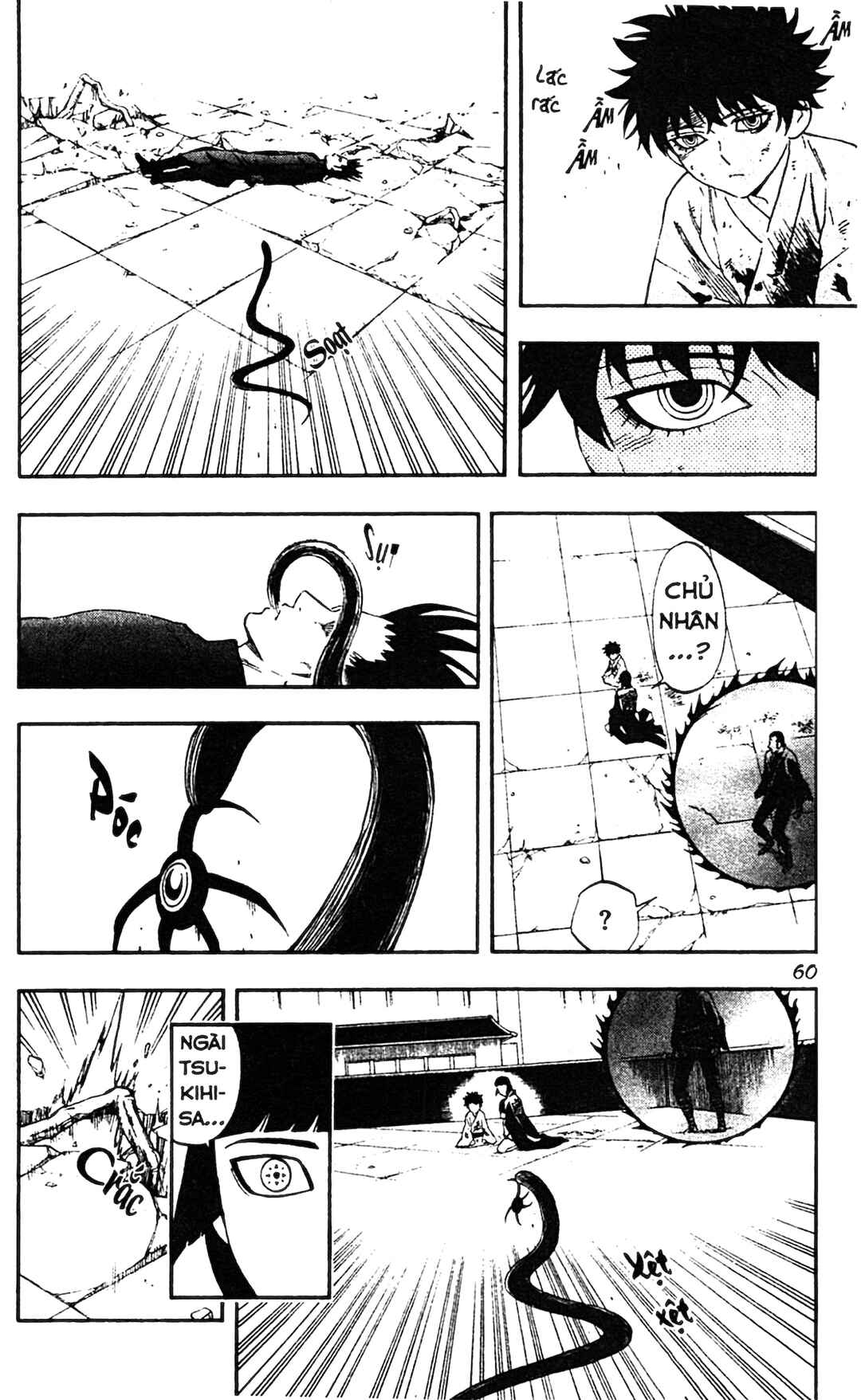 Kekkaishi Chapter 339 - Page 2