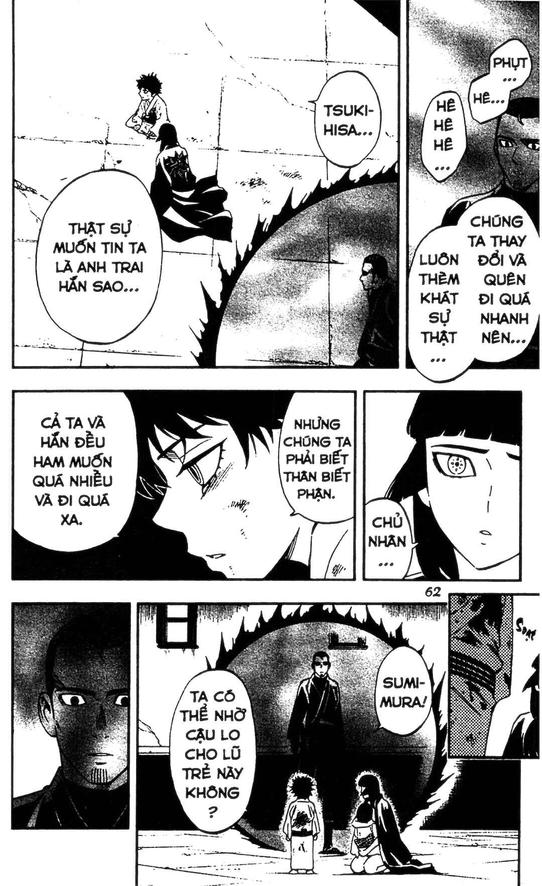 Kekkaishi Chapter 339 - Page 4