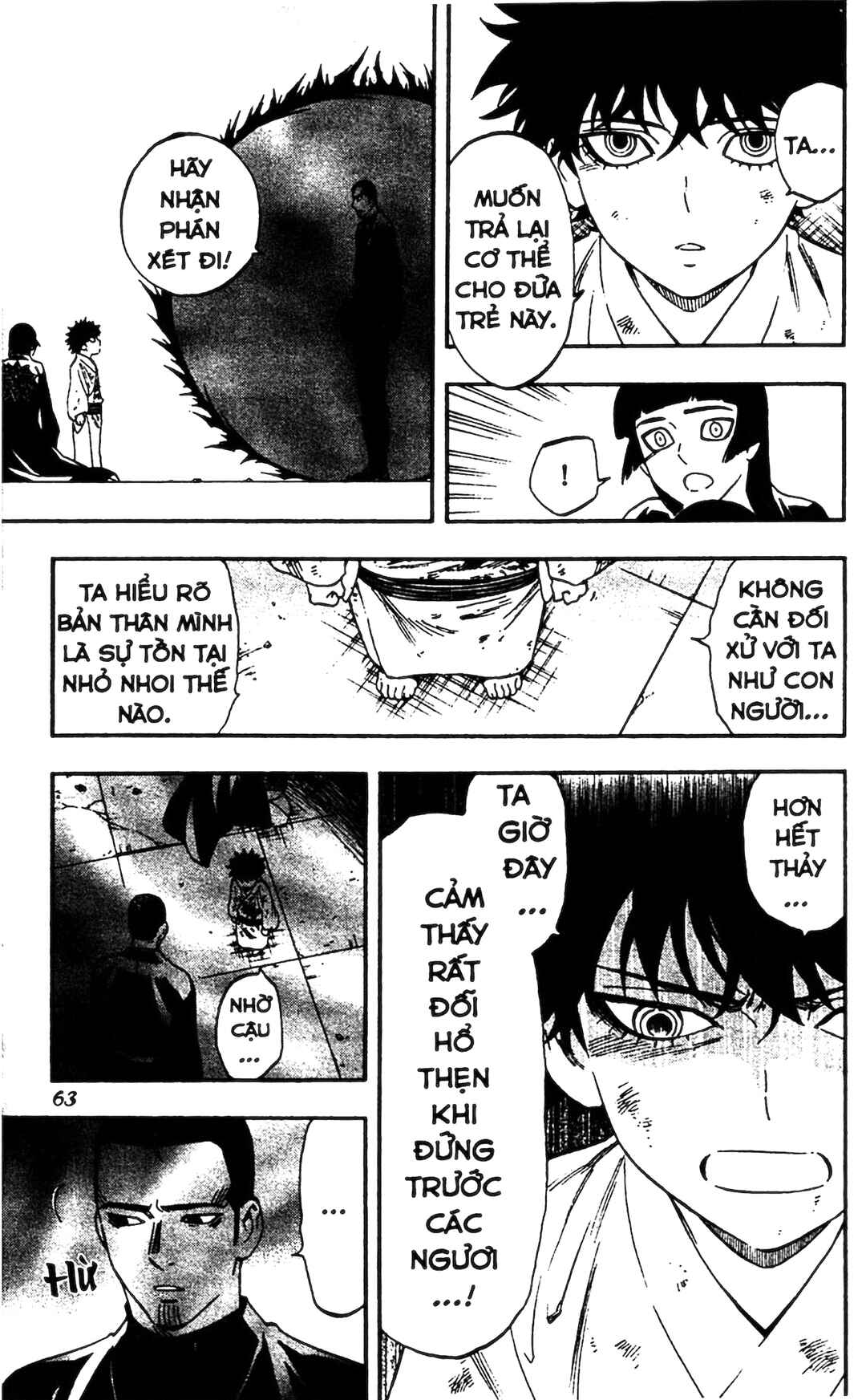Kekkaishi Chapter 339 - Page 5