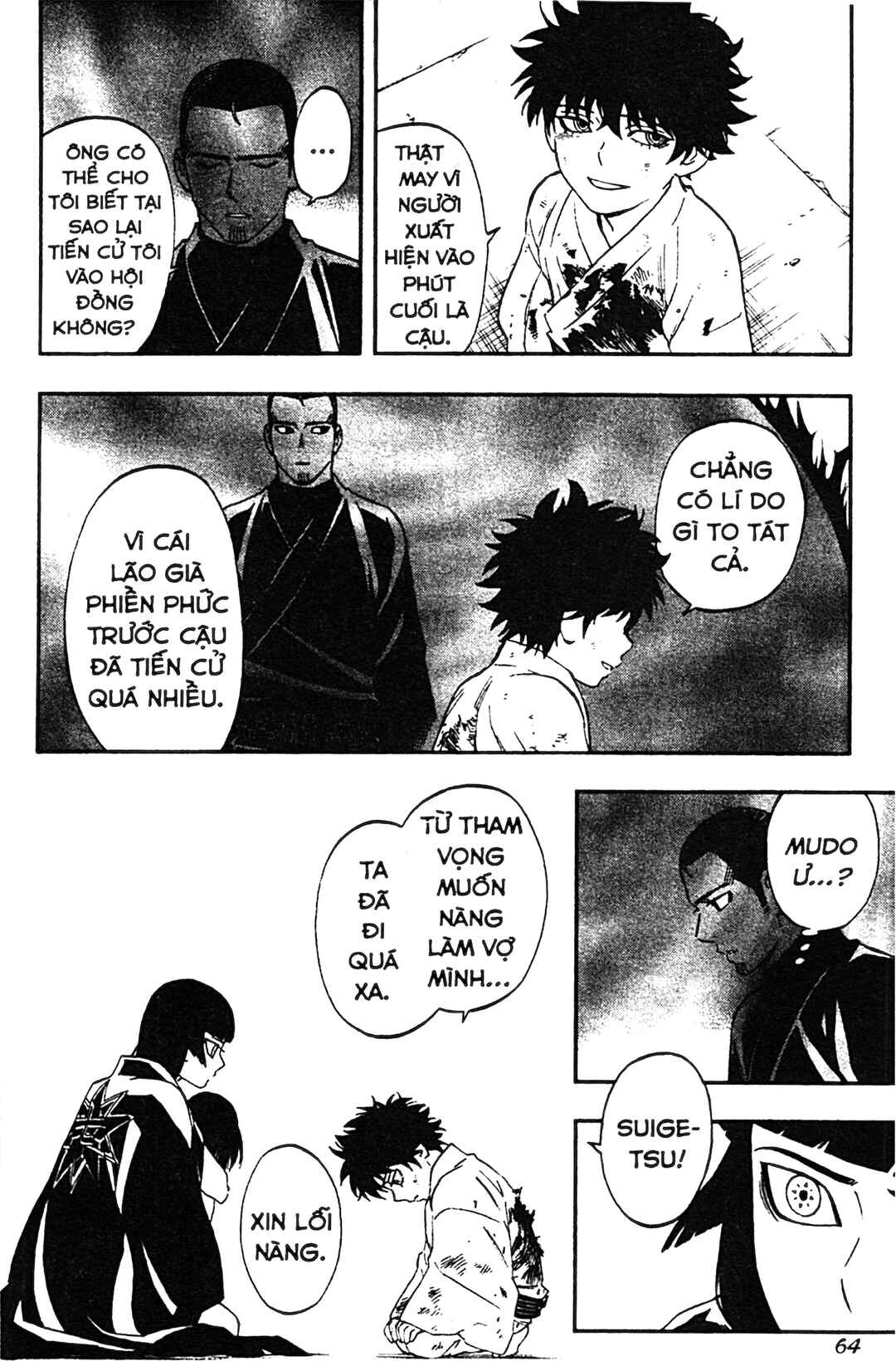 Kekkaishi Chapter 339 - Page 6