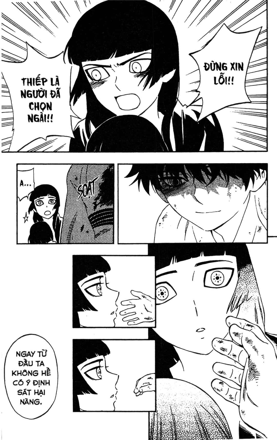 Kekkaishi Chapter 339 - Page 7