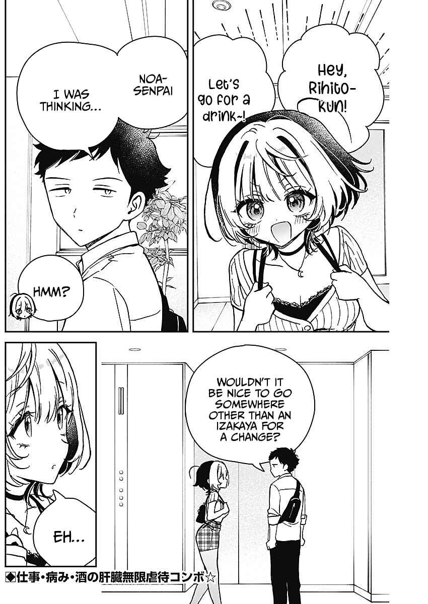 Noa-senpai wa Tomodachi. Chapter 20 - Page 2