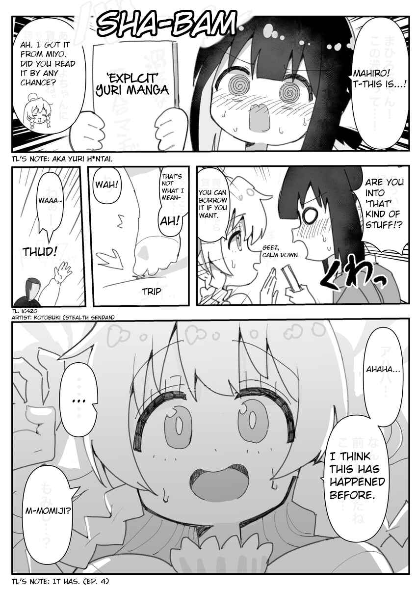 Onii-chan Is Done For! - Highschool ONIMAI (Doujinshi) Chapter 4 - Page 1