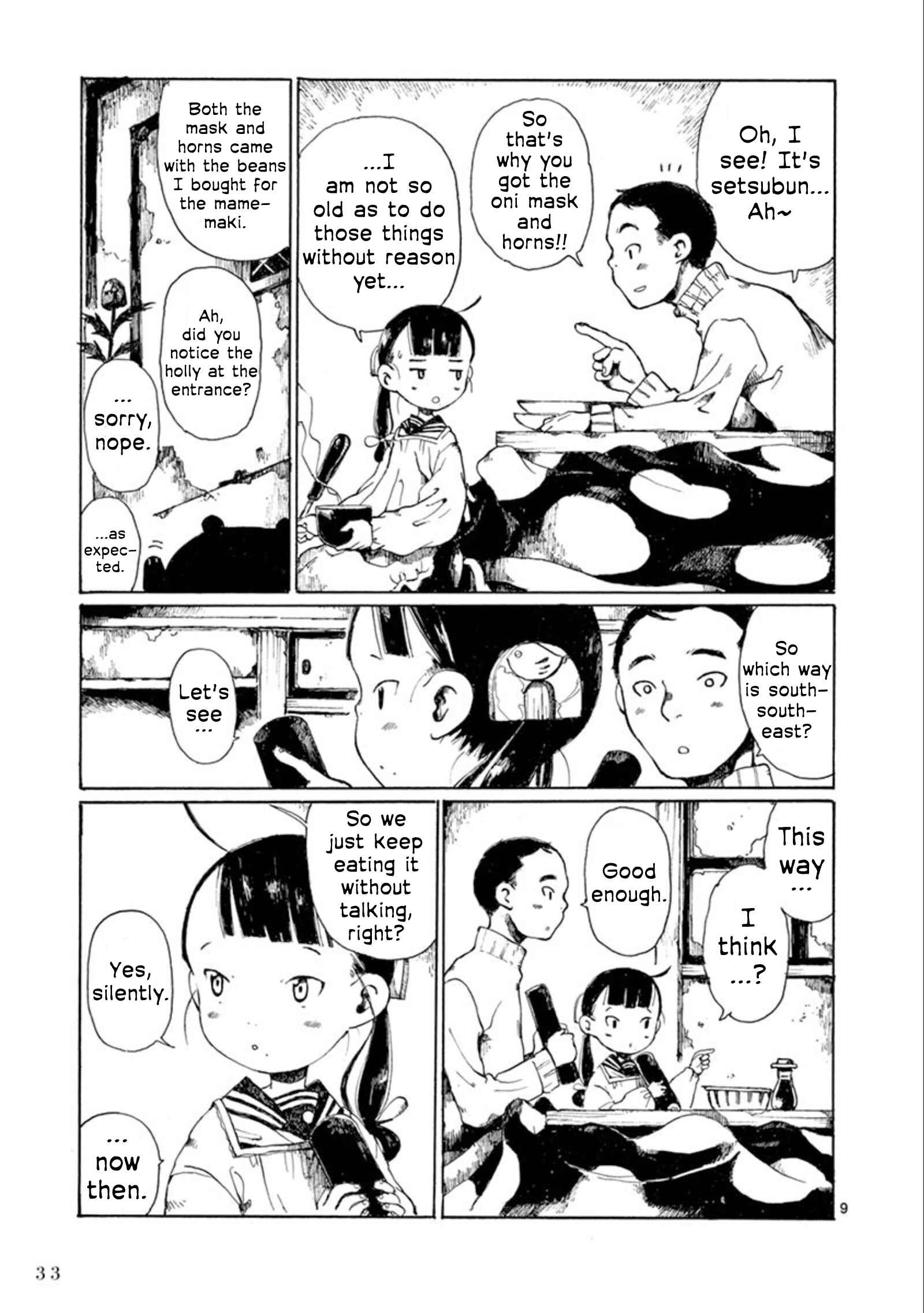 Hakka Shoujo Chapter 20 - Page 10