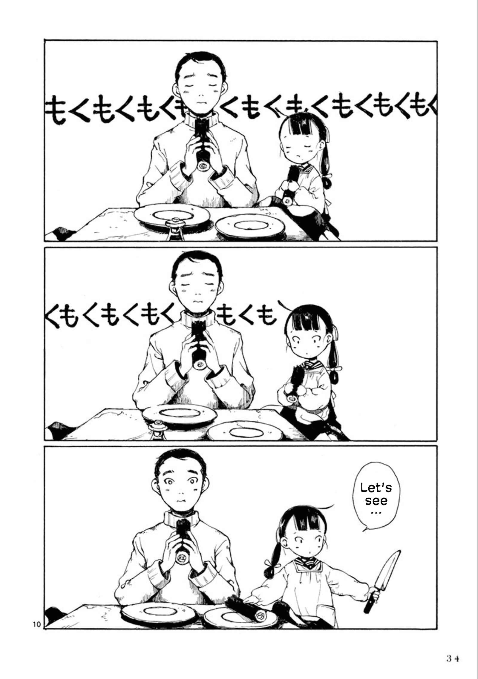 Hakka Shoujo Chapter 20 - Page 11