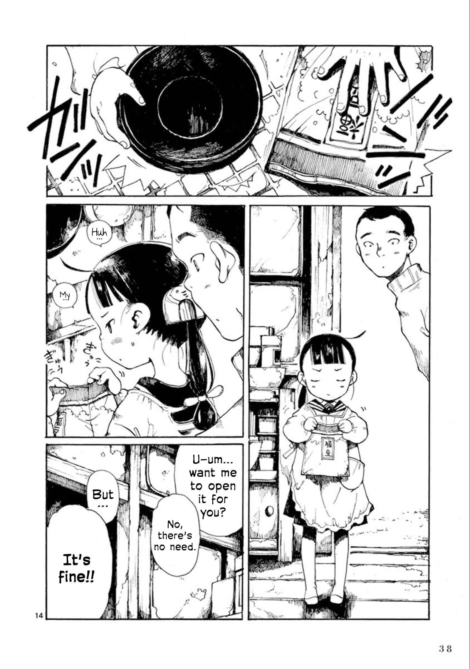 Hakka Shoujo Chapter 20 - Page 15