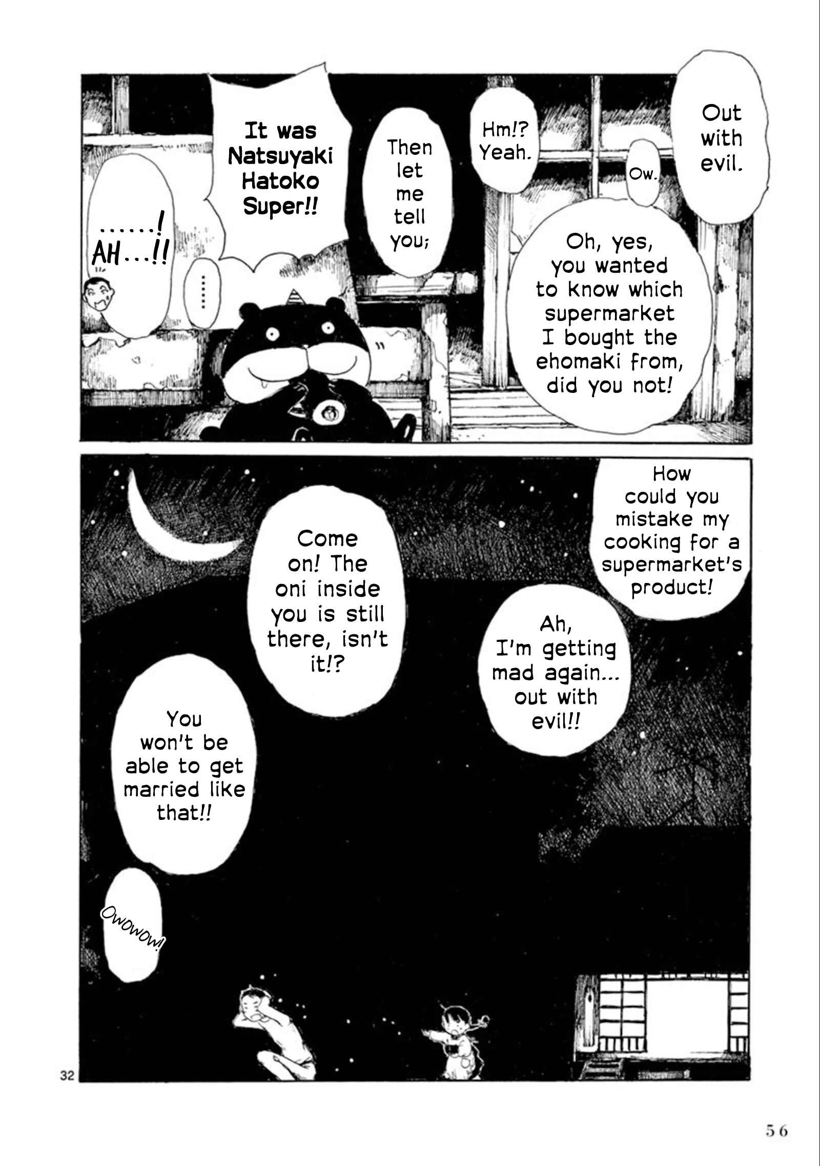 Hakka Shoujo Chapter 20 - Page 33