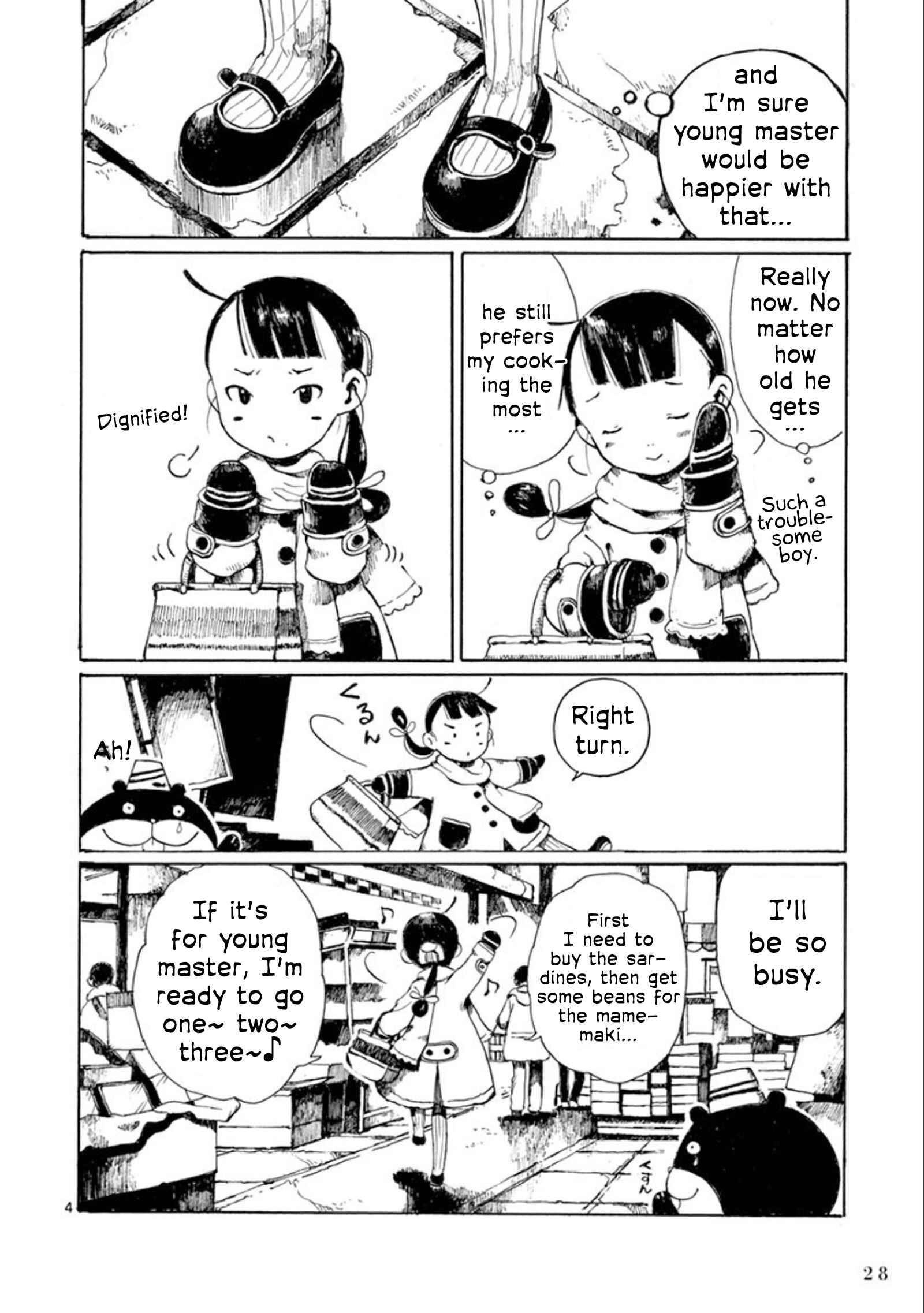 Hakka Shoujo Chapter 20 - Page 5