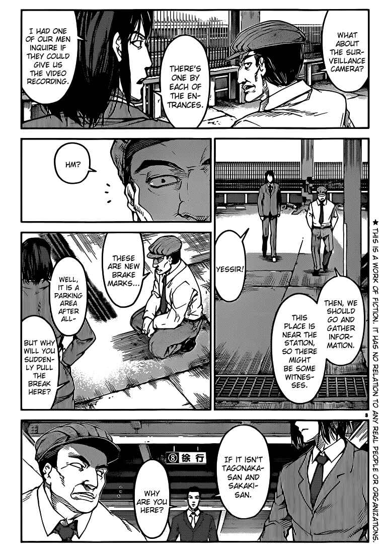 Darwin's Game Chapter 4 - Page 3