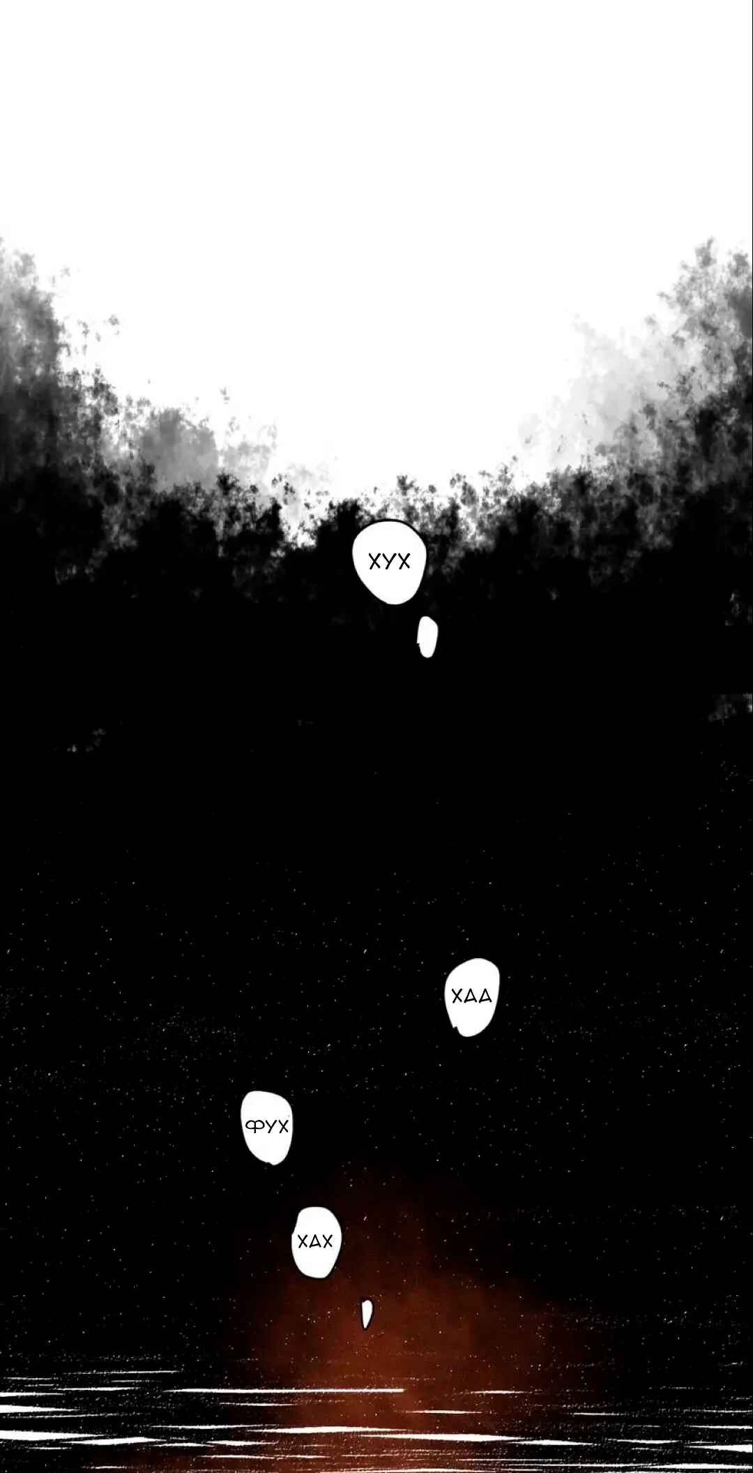 A Free Ride Everyday Chapter 56 - Page 2
