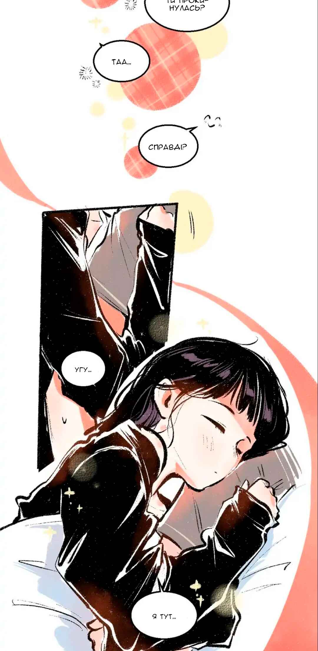 A Free Ride Everyday Chapter 56 - Page 34