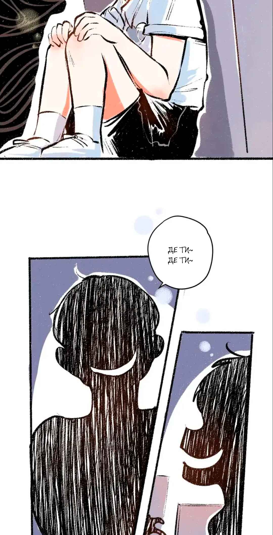 A Free Ride Everyday Chapter 56 - Page 4